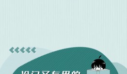 房产干货知识文字怎么写（房产干货小知识）