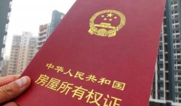 乡镇房产过户怎么办（乡镇房产过户咋收费的）