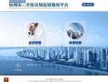 怎么查杭州房产信息（杭州如何查房产信息）