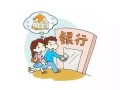 常州房产抵押借钱怎么借（常州房产抵押借钱怎么借的）