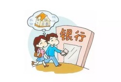 常州房产抵押借钱怎么借（常州房产抵押借钱怎么借的）