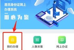 怎么预约办理房产税（怎么预约办理房产税业务）