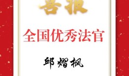房产成交喜报说辞怎么写（房产成交喜报激励语）