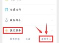 房产户口不迁怎么处理（房产户口不迁怎么处理好）
