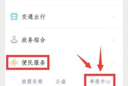 房产户口不迁怎么处理（房产户口不迁怎么处理好）