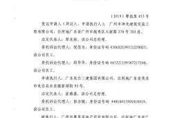 诉中查封房产怎么解除（诉中查封房产怎么解除执行）