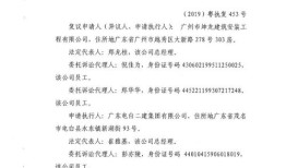 诉中查封房产怎么解除（诉中查封房产怎么解除执行）