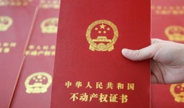 女儿争房产怎么办理（女儿争房产怎么办理房产证）