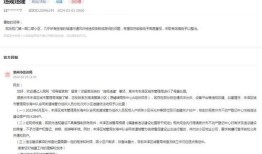 房产冻结会怎么样（房产冻结了还能住吗）