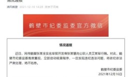 查外地房产怎么查询的（如何查询外地房产信息）
