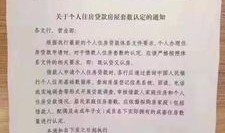 个体房产中介怎么收税（个体户房产中介的经营范围）