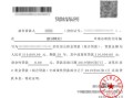 村里怎么开房产证明（村上开的房屋证明）