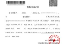 村里怎么开房产证明（村上开的房屋证明）