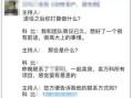 押韵房产介绍怎么写好看（房产介绍文案）