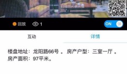 房产拍摄活动视频怎么拍（房地产活动怎么拍摄）