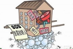 房产不卖了怎么说（房子不卖了怎么赔）