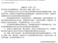贷款逾期有房产怎么协商（贷款房子逾期欠款怎么走法律程序）