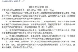 贷款逾期有房产怎么协商（贷款房子逾期欠款怎么走法律程序）
