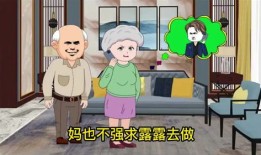 婆婆的房产公证怎么写（婆婆的房产公证怎么写的）