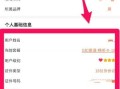 怎么查询闲置房产信息（怎么查询闲置房产信息呢）