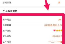 怎么查询闲置房产信息（怎么查询闲置房产信息呢）