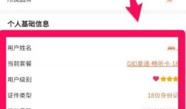 怎么查询闲置房产信息（怎么查询闲置房产信息呢）