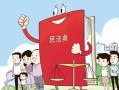 配偶去世贷款房产怎么分配（配偶死亡房贷没还完）