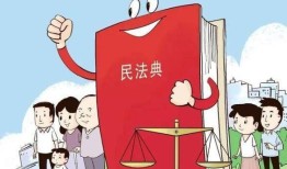 配偶去世贷款房产怎么分配（配偶死亡房贷没还完）