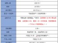 用房产还房贷怎么还款（房产还款方式）