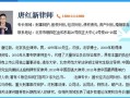 房产怎么认定为自愿赠与（自愿赠与房子）