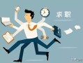 怎么入职房产公司（怎么入职房产公司的员工）