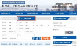 房产中介怎么联系银行（房产中介怎么联系银行客服）