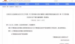 异地房产怎么算税款的（异地房产税缴纳方式）
