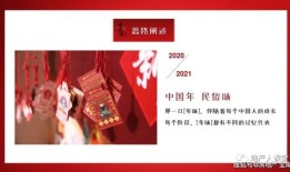 房产过年活动文案怎么写（房产过年活动文案怎么写好）
