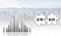 多人共有房产怎么交易（多人共有房产如何分割）