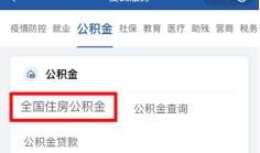 房产个税怎么看（房产个税怎么查询）