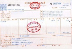 房产税务发票怎么查询（房产税务发票怎么查询不到）
