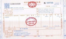 房产税务发票怎么查询（房产税务发票怎么查询不到）