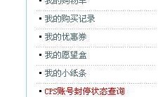 房产对标账号怎么查询（房地产对标分析是什么）