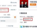 在京东怎么看房产（京东卖房在哪看）
