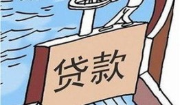 房产贷款现在该怎么处理（房产贷款现在该怎么处理呢）