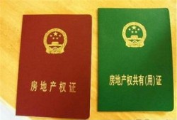 按揭房产离婚怎么办理（房屋按揭离婚怎么办）