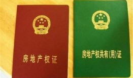 按揭房产离婚怎么办理（房屋按揭离婚怎么办）