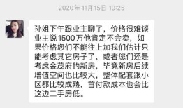 房产成交了怎么发视频（房产成交了怎么发视频朋友圈）