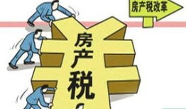 抵债的房产怎么盘活了（抵债的房产怎么交税）