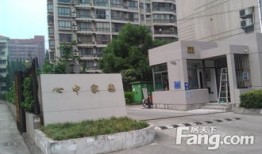 泗阳家园房产怎么样（泗阳佳源房地产开发有限公司）