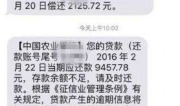 房产银行贷款怎么还（银行房屋贷款还款方式）