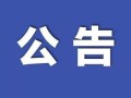 东莞查房产解押怎么查（东莞房产解压怎么网上预约）