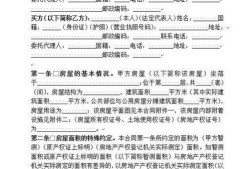 房产的份额怎么划分的（房产份额分割）
