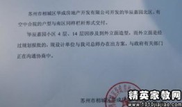 房产赠与协议该怎么写（房产赠与协议该怎么写范本）